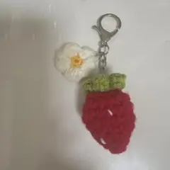 いちご 花 編みぐるみ キーホルダー - メルカリ