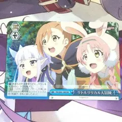 2026年最新】リトルリリカルの人気アイテム - メルカリ