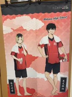 2026年最新】ハイキュー 黒尾鉄朗 極楽湯の人気アイテム - メルカリ