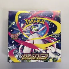 2026年最新】ポケモン box シュリンクなしの人気アイテム - メルカリ