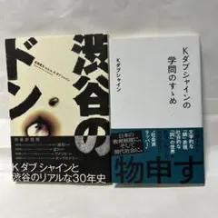 2Gさん様 リクエスト 2点 まとめ商品