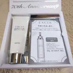 ALBION INFINESSE EXCIA サンプルセット - メルカリ