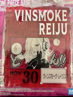 Item thumbnail for item cccd92e3-e75b-441d-87ac-4e7c243ce7d2