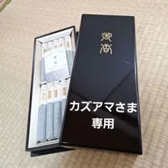 獅白ぼたん 誕生日記念2023 フルセット 直筆サイン付き - メルカリ