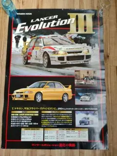 2026年最新】ランエボ ポスターの人気アイテム - メルカリ