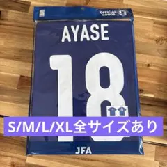 プレーヤーズTシャツ JI BLUE Ver. JO1 河野純喜 XS - メルカリ