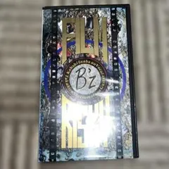 B'z FILM RISKY VHS - メルカリ