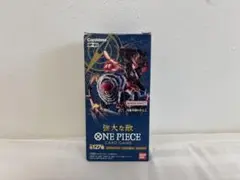 【新品未使用】ワンピースカードゲーム ブースターパック 強大な敵 ボックス