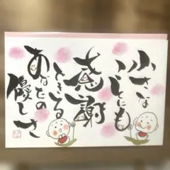 サクラ様 リクエスト 2点 まとめ商品