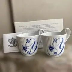 Royal Copenhagen マグカップ 2個セット