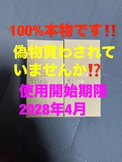 【100%本物】ミラブル トルネードスティック 脱塩素カートリッジ 2個⑤