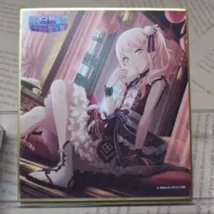 プロセカ 暁山瑞希 色紙 Amazon.co.jp: 暁山瑞希 色紙 : 文房具・オフィス用品