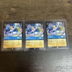 ロルカナ第10弾 シンデレラ 4枚セット ロルカナ第10弾 シンデレラ 4枚セット - メルカリ