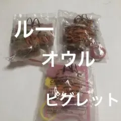 マクドナルド　ディガー　チャーム