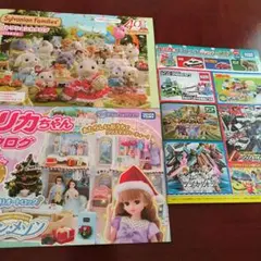 シルバニアファミリー ごっこ遊び