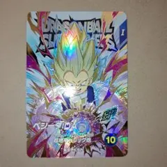 ex2-008 ベジータDA　専用出品