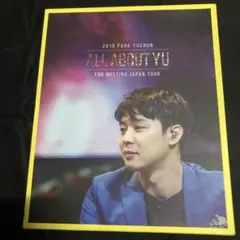 2026年最新】パクユチョンの人気アイテム - メルカリ