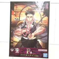 2025年最新】タイトル：鬼滅の刃 ポスターの人気アイテム - メルカリ