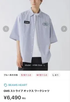 DESCENDANT RANDY STRIPE SS SHIRT - メルカリ
