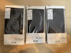 靴下屋 ソフティ 210 デニールタイツ クロ 3点