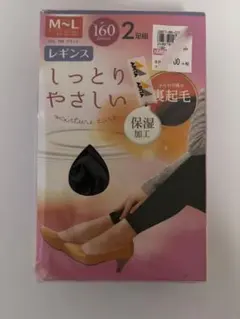 レギンス160デニール　2枚組　裏起毛