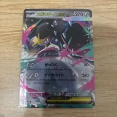メガクチートEX 046/063 RR ポケモンカード メガブレイブ