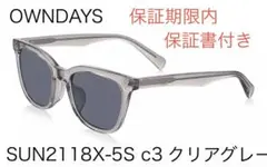 当日発送可能　キムタク着用 OWNDAYS サングラス 調光レンズ OWNDAYSオンデーズ木村拓哉キムタク着用調光サングラス同型別色ライト