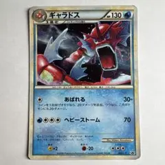 2026年最新】ギャラドス レジェンドの人気アイテム - メルカリ