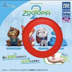 ズートピア2 肩ズン Fig. ジュディ ポップス