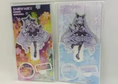 SNOW MIKU 雪ミク クロミ コラボ アクリルスタンド ２種 北海道限定