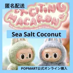 2025年最新】POPMART labubu macaron マカロンの人気アイテム