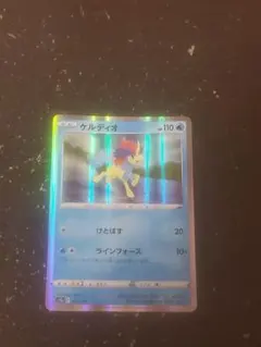 ポケモンカード ケルディオ プロモーションカード 4枚セット - メルカリ