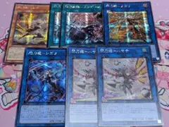 遊戯王 閃刀姫 デッキパーツ 7枚セット アジア版シークレット イラスト違いのサムネイル