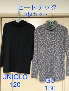 ヒートテック インナー 2枚セット GU ユニクロ