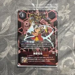 2026年最新】神原拓也 ディースキャナの人気アイテム - メルカリ