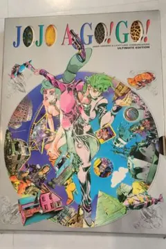 ジョジョ jojo a gogo 一部難有り