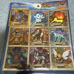 バラ売り可 ポケモンキッズDP ぜんこく図鑑版とジョウト地方編 全24個