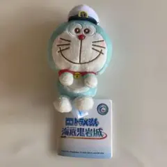 【値下げ】映画ドラえもん 新・のび太の海底鬼岩城 &you マスコットのサムネイル