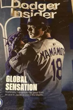 非売品　ドジャーインサイダー2025VOL.8 山本由伸　大谷翔平　カーショー
