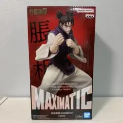 呪術廻戦 MAXIMATIC 脹相 フィギュアのサムネイル