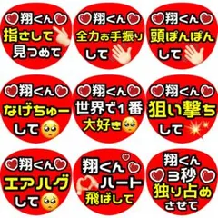 名前なし】ファンサうちわ カンペうちわ オーダー受付ページ - メルカリ