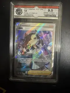 ポケモンカード　マリィSR PSA10 ポケモンカード マリィ SR PSA10 1枚の通販 しゃき（48484032） | magi