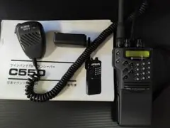 2026年最新】standard c550の人気アイテム - メルカリ
