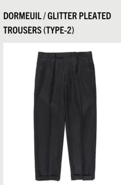 新品未使用 22AW ワコマリア ドーメル ワンタック トラウザーズ パンツ L 新品未使用 22AW ワコマリア ドーメル ワンタック トラウザーズ