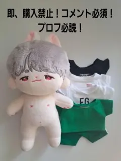 2026年最新】bts ぬいぐるみ ユンギの人気アイテム - メルカリ