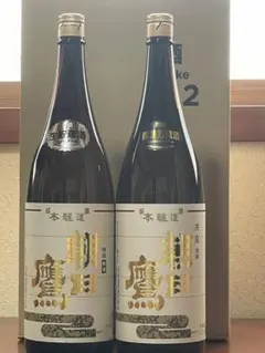 2026年最新】朝日鷹 日本酒の人気アイテム - メルカリ