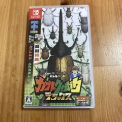 カブトクワガタ デラックス