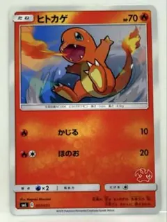 カビゴン SML サン＆ムーン ファミリーポケモンカードゲーム 038/051