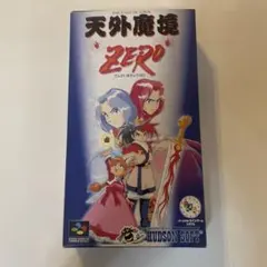 2025年最新】天外魔境ZEROの人気アイテム - メルカリ