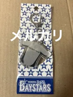 横浜ベイスターズ 三浦大輔 キーホルダー - メルカリ